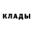 КЕТАМИН VHQ Jody Fleming