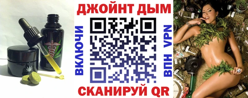 Cannafood марихуана  Ковдор 