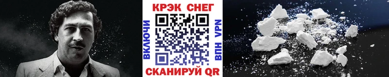 Кокаин Fish Scale  Ковдор 
