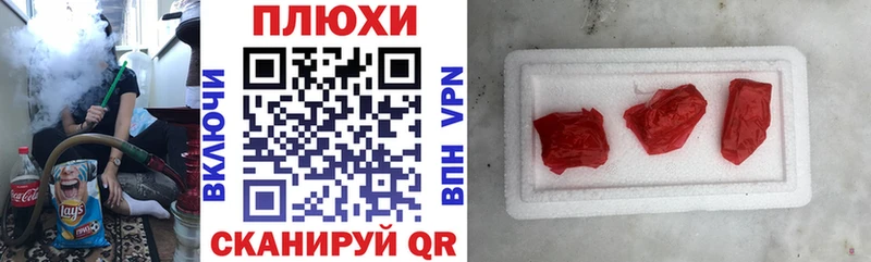 ГАШ Изолятор  купить наркотик  гидра ссылка  Ковдор 