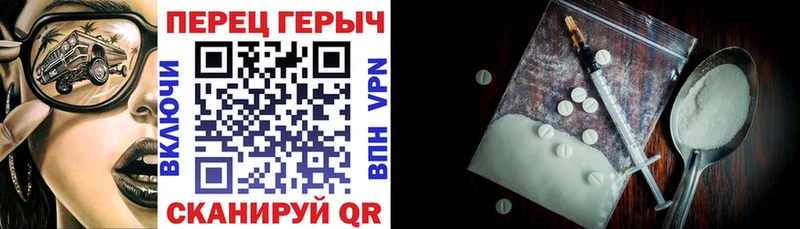 ГЕРОИН белый  Ковдор 