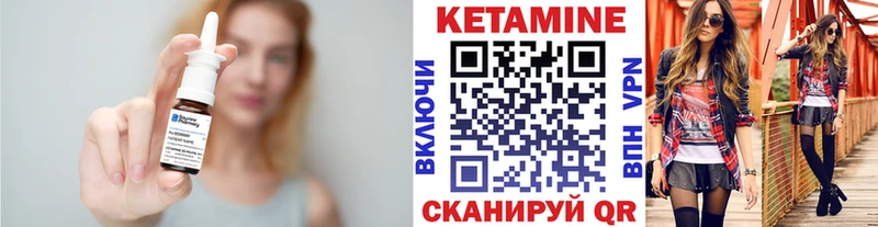 где продают   Ковдор  Кетамин ketamine 