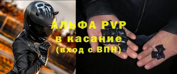 прущий лед Киреевск
