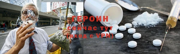 прущий лед Киреевск