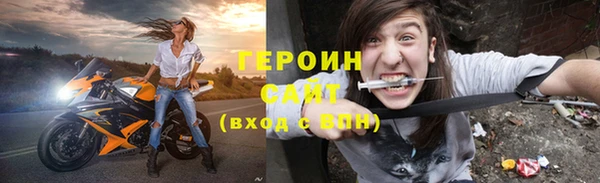 прущий лед Киреевск
