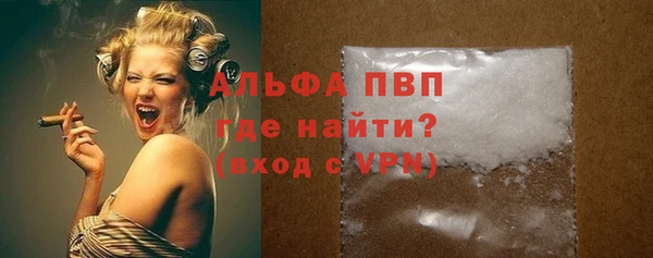 меф VHQ Кинешма