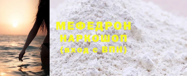 прущий лед Киреевск