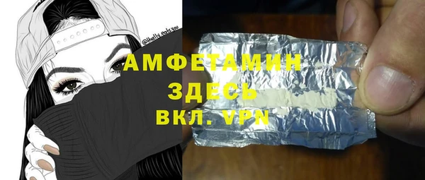 меф VHQ Кинешма