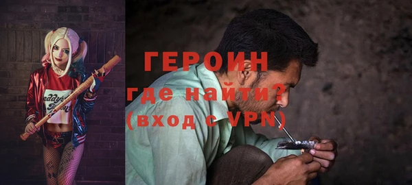 меф VHQ Кинешма