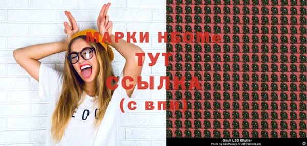 твердый Беслан