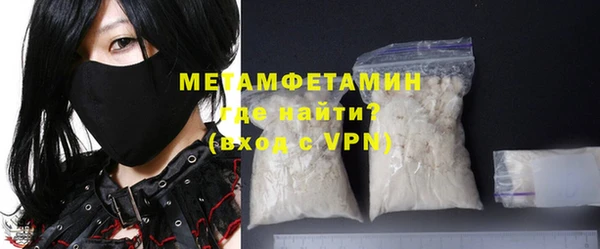 меф VHQ Кинешма