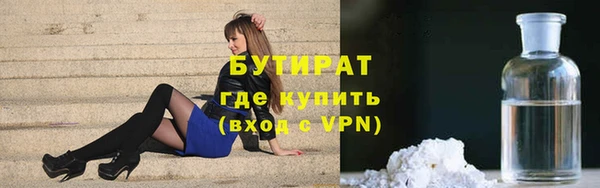 меф VHQ Кинешма