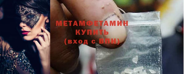 меф VHQ Кинешма