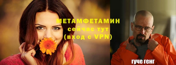 таблы Киренск