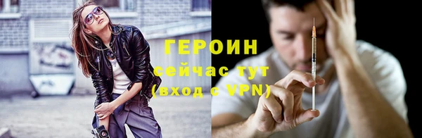 меф VHQ Кинешма