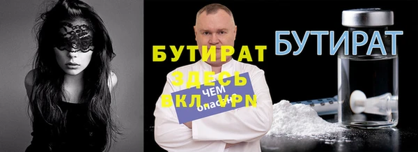 таблы Киренск