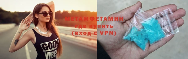 меф VHQ Кинешма