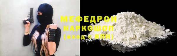 меф VHQ Кинешма