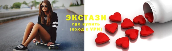 меф VHQ Кинешма