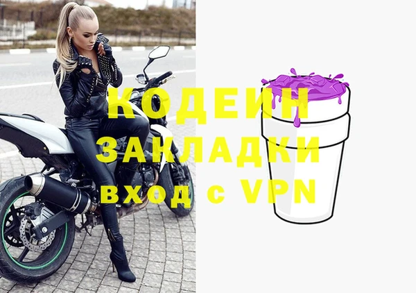 прущий лед Киреевск