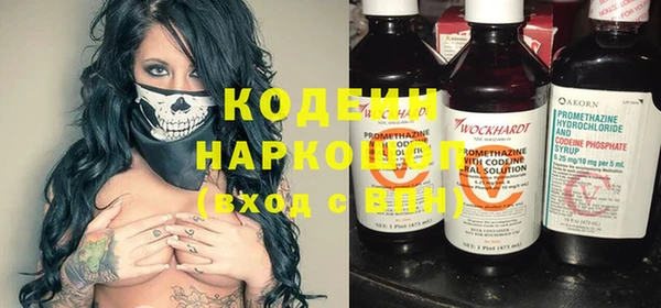 меф VHQ Кинешма