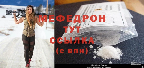 меф VHQ Кинешма