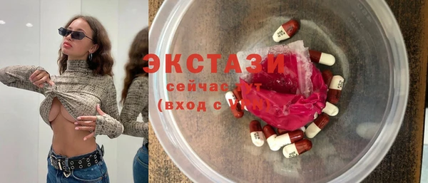 бутик Билибино
