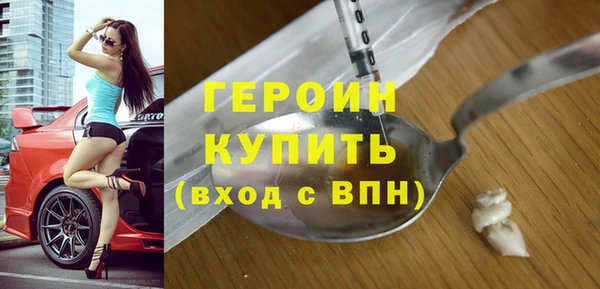 меф VHQ Кинешма