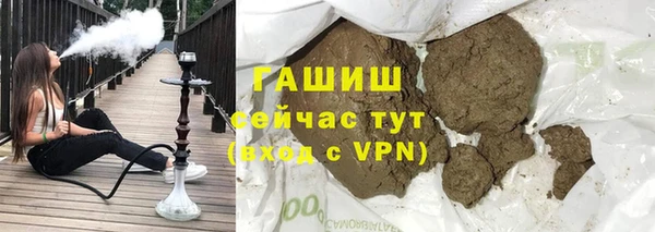 меф VHQ Кинешма