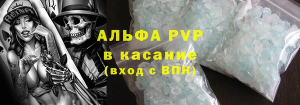 прущий лед Киреевск