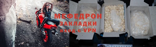 меф Касимов