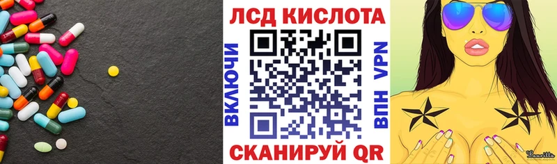 LSD-25 экстази кислота Ковдор