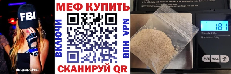 мега как зайти  как найти   Ковдор  Меф мяу мяу 