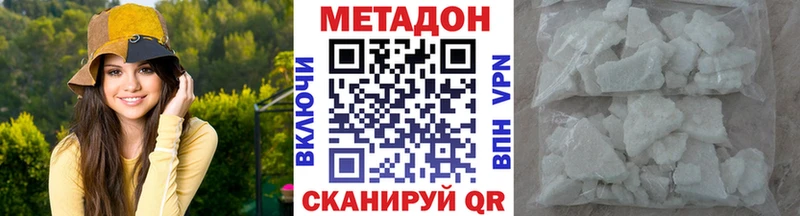 omg онион  как найти закладки  Ковдор  МЕТАДОН VHQ 