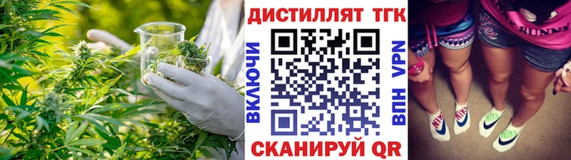 кракен онион  Ковдор  ТГК THC oil 