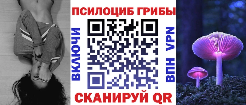 Псилоцибиновые грибы ЛСД Ковдор